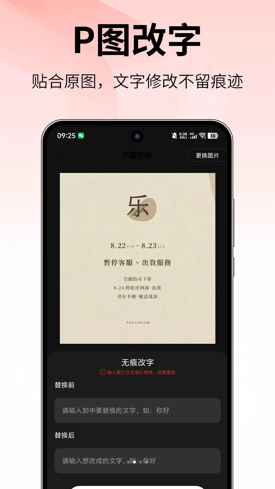 ����èAPP2026�ٷ����°汾v1.0.0 ��׿���ͼ1