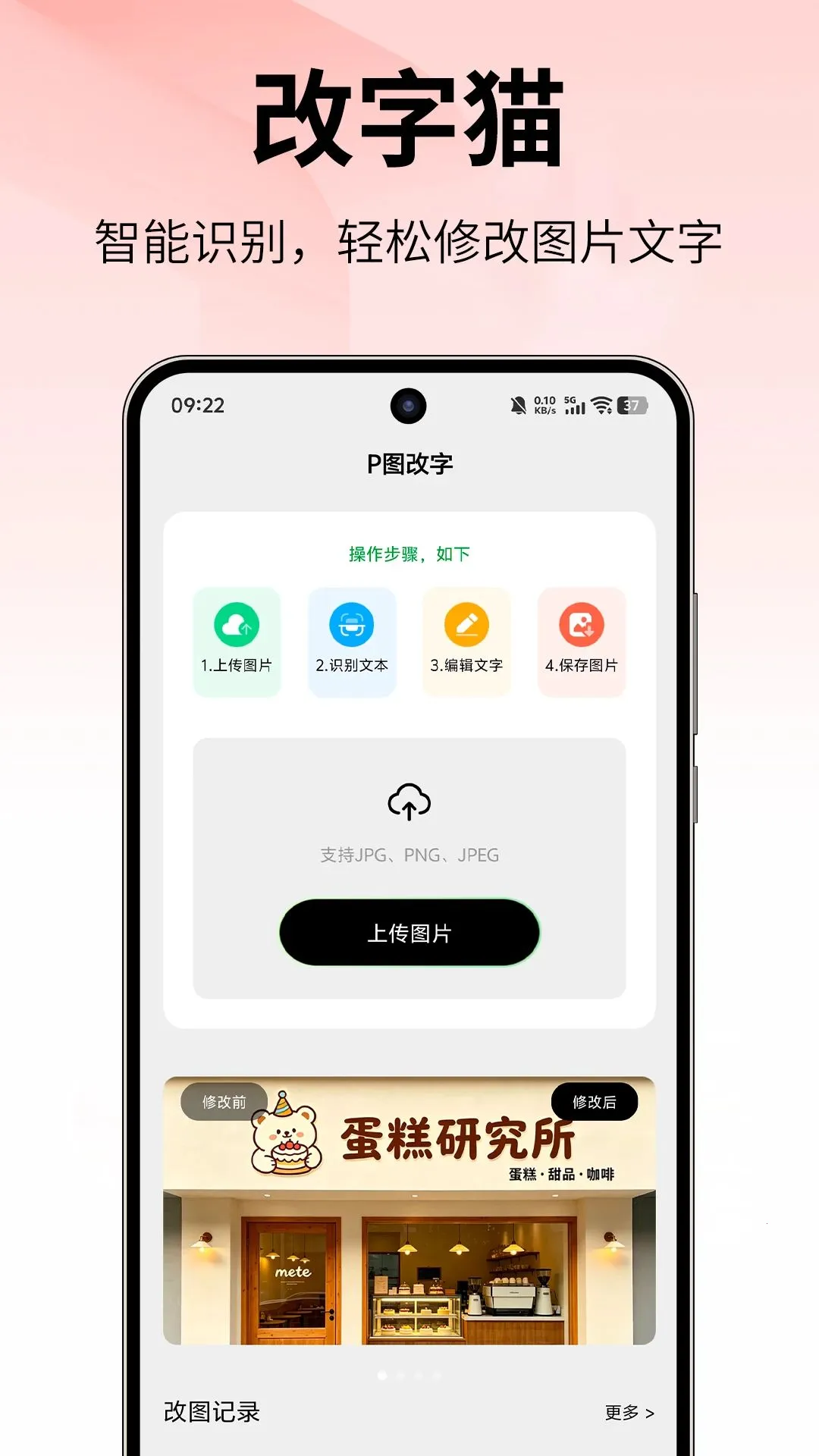 ����èAPP2026�ٷ����°汾v1.0.0 ��׿���ͼ0