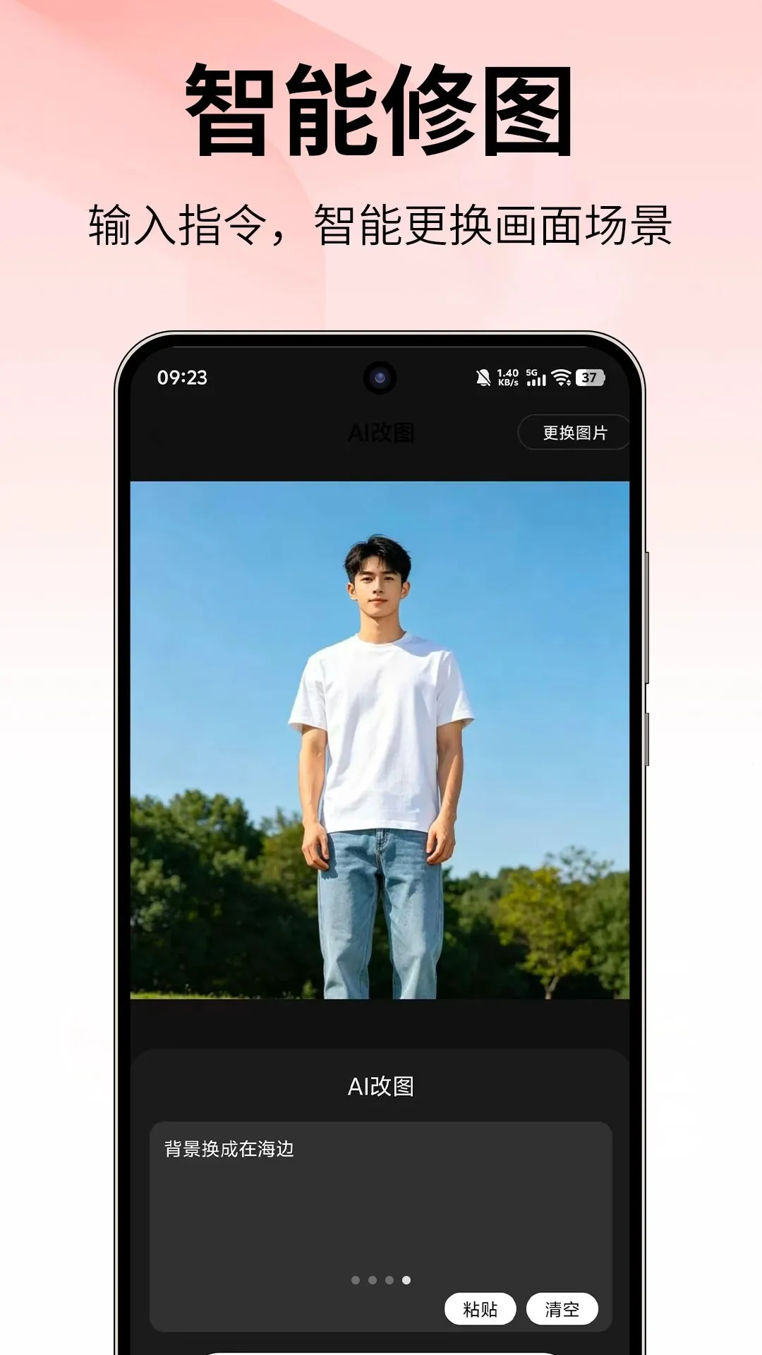 ����èAPP2026�ٷ����°汾v1.0.0 ��׿���ͼ3