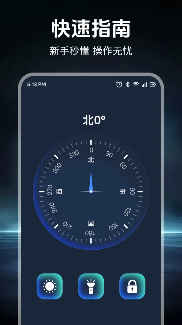 �ֻ�ȫ��ָ����2026���°汾v1.0.1 �ֻ����ͼ0