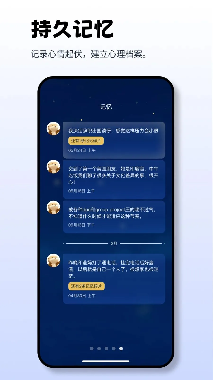 Moor AI(�����������)v2.9.2 �ֻ����ͼ0