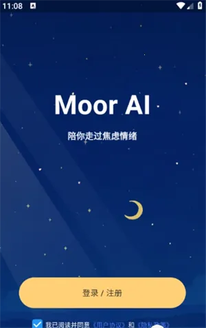 Moor AI(�����������)