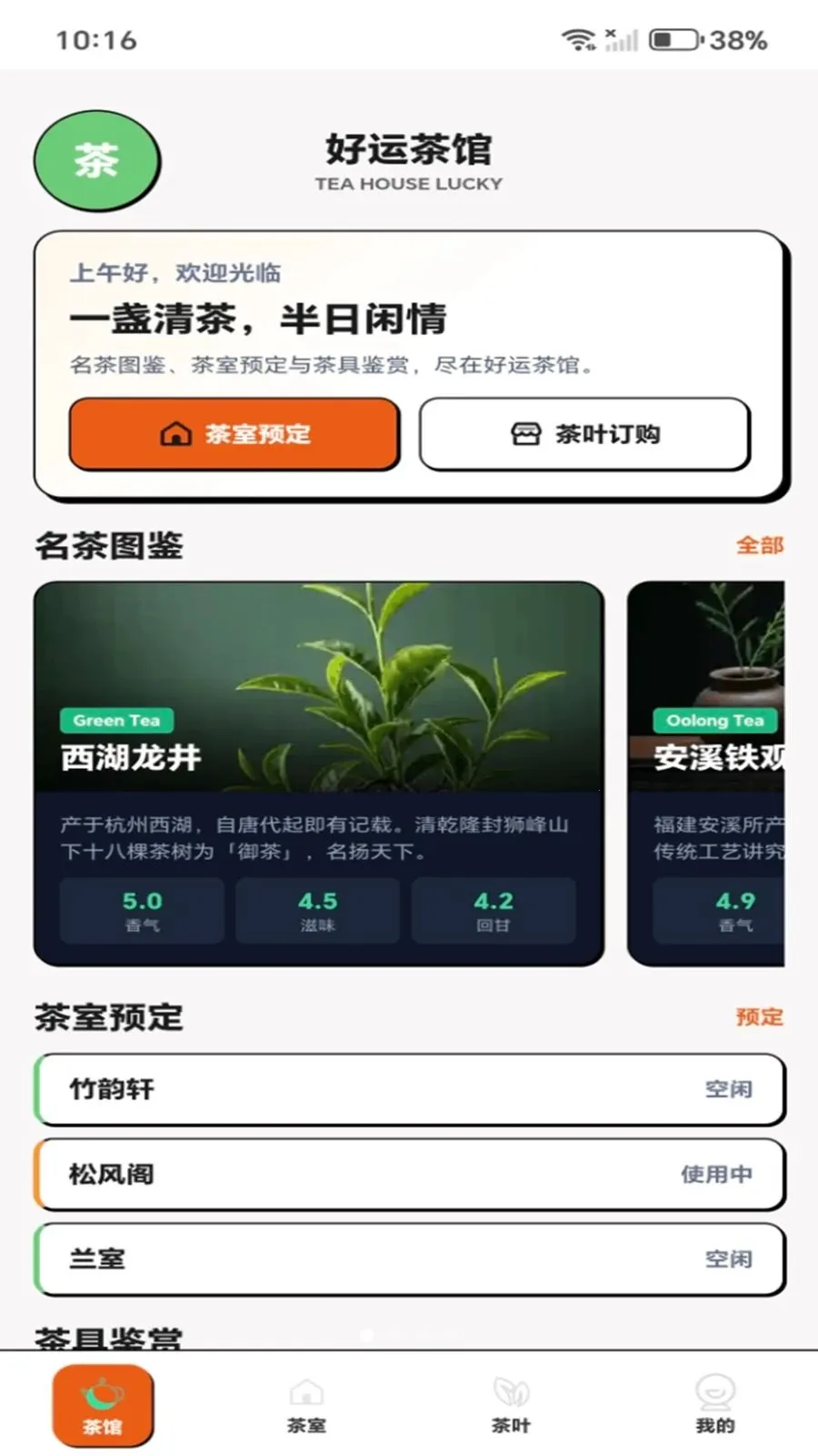 ���˲�������ֻ���v1.0.1 ��Ѱ��ͼ3