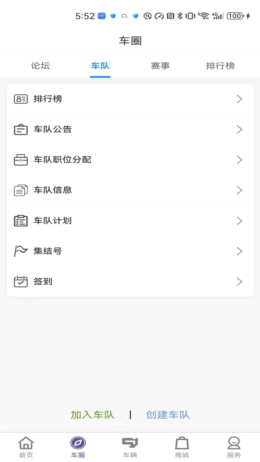 79 ��(ԽҰ���ܷ���ƽ̨)v1.0.281 ��Ѱ��ͼ2