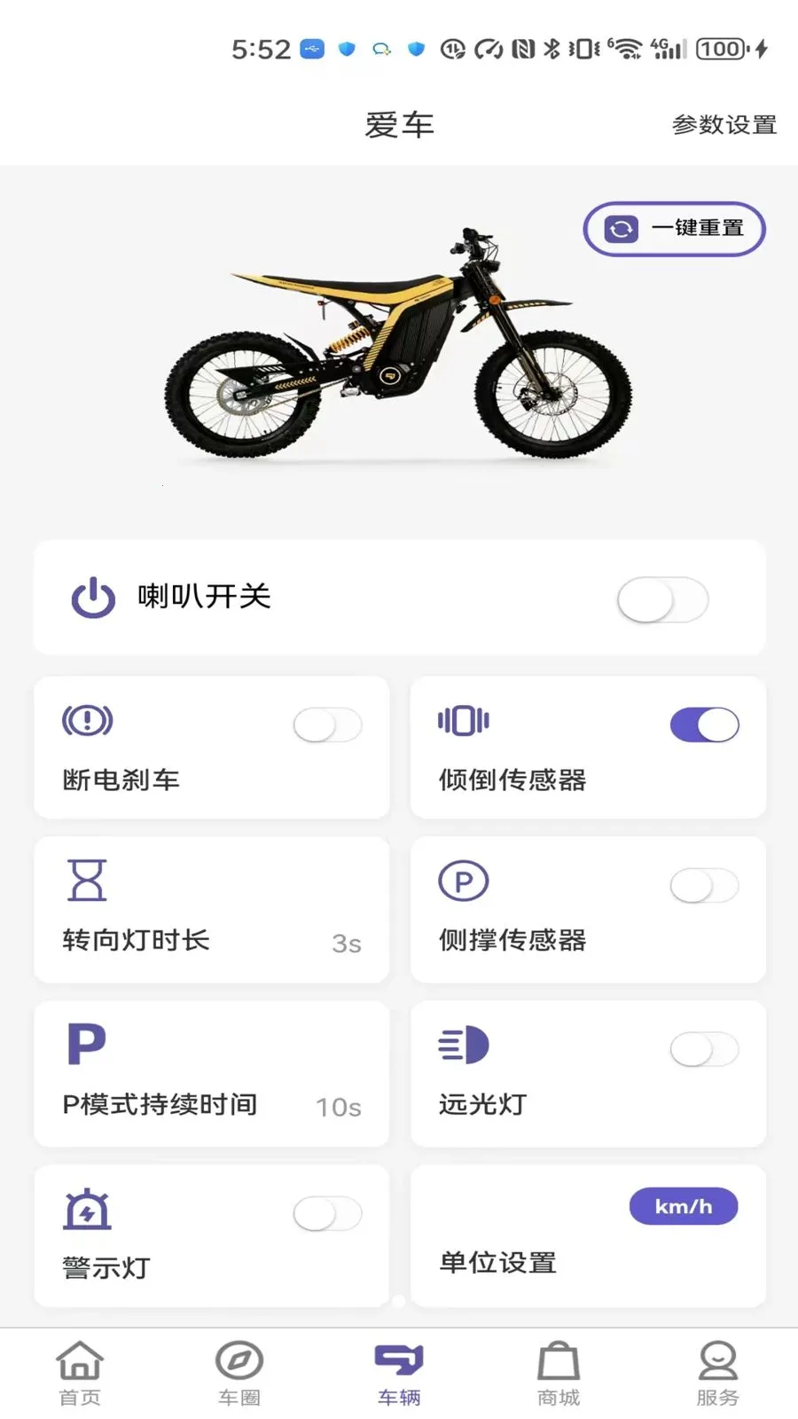79 ��(ԽҰ���ܷ���ƽ̨)v1.0.281 ��Ѱ��ͼ0
