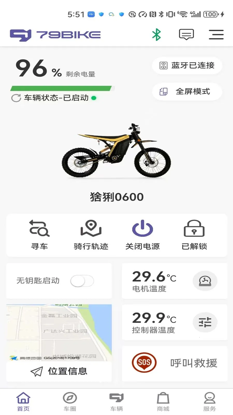 79 ��(ԽҰ���ܷ���ƽ̨)v1.0.281 ��Ѱ��ͼ1