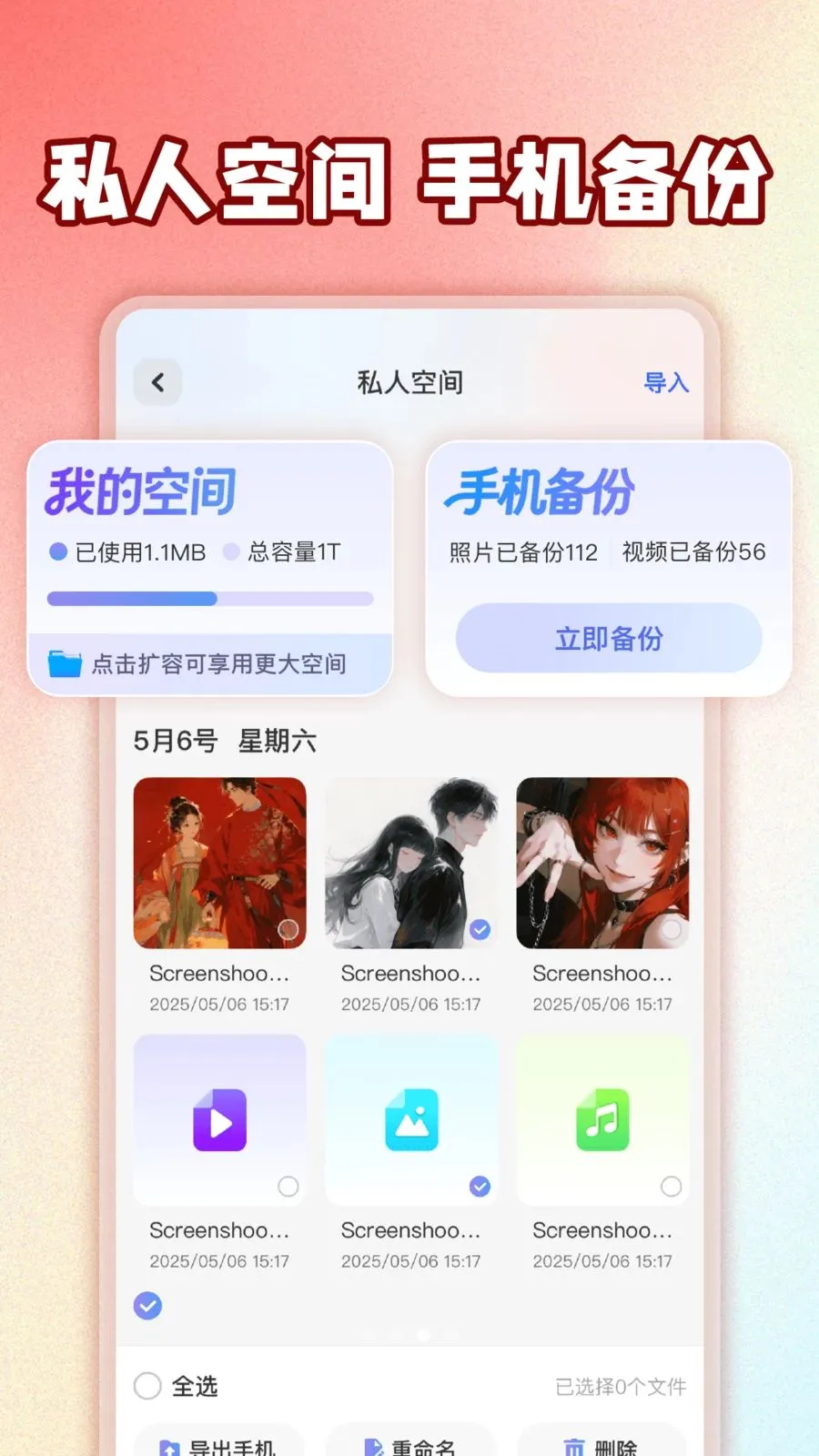 ��ƽ��Ϸ���عܼ������ֻ����ͼ2