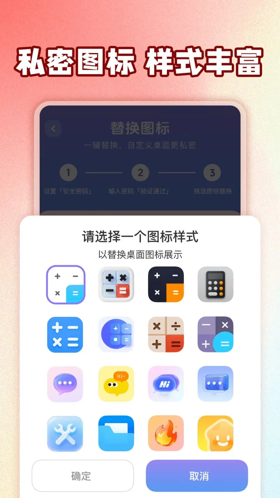 ��ƽ��Ϸ���عܼ������ֻ����ͼ3
