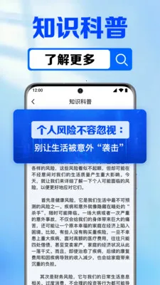 企业信息查免费最新手机版v1.0.7.1002 安卓版截图1