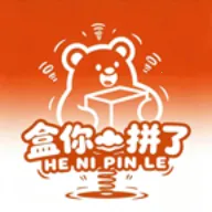 盒你拼了最新手机版