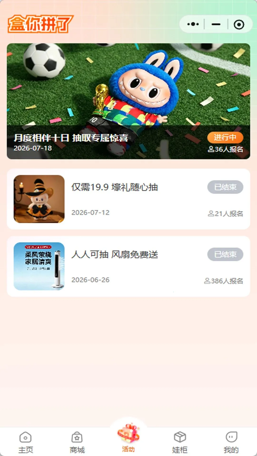 ����ƴ�������ֻ���v1.0.0 ��Ѱ��ͼ2