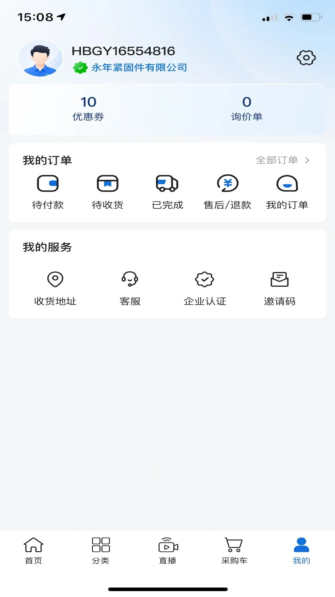 ������Ʒ(��ҵƷ����ƽ̨)v1.0.4 ��Ѱ��ͼ4