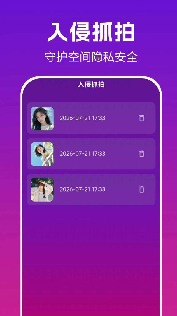 ��Ѳ�����player(Ӱ����˽��������)v1.0.0.3 ��׿���ͼ0