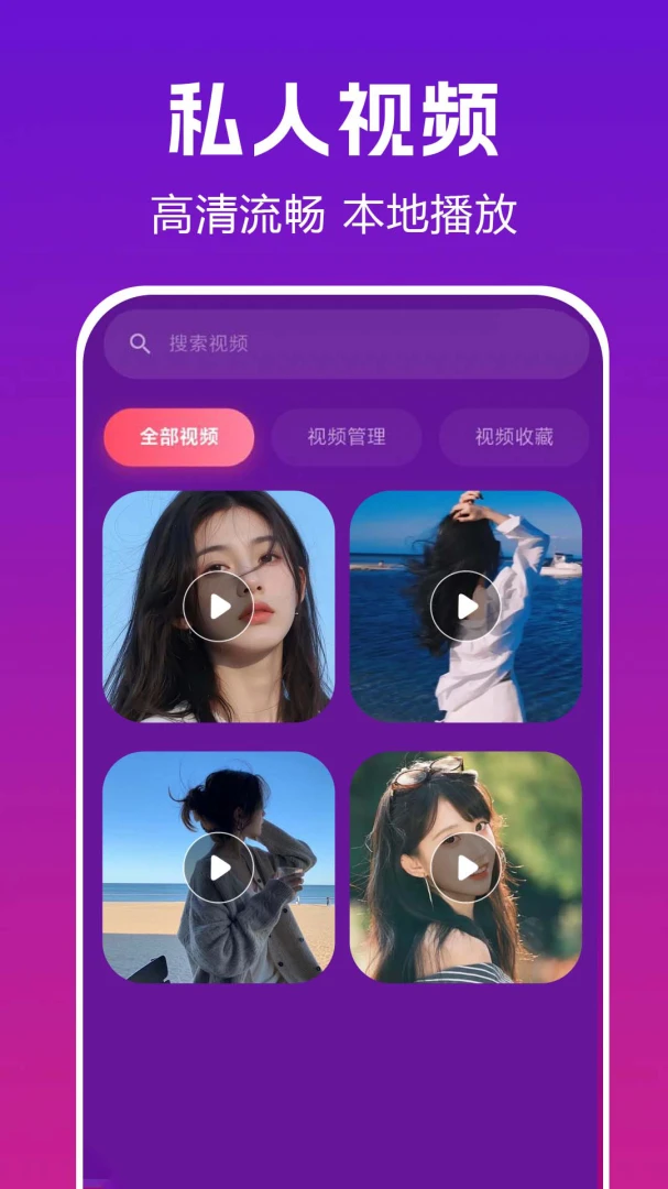 ��Ѳ�����player(Ӱ����˽��������)v1.0.0.3 ��׿���ͼ2