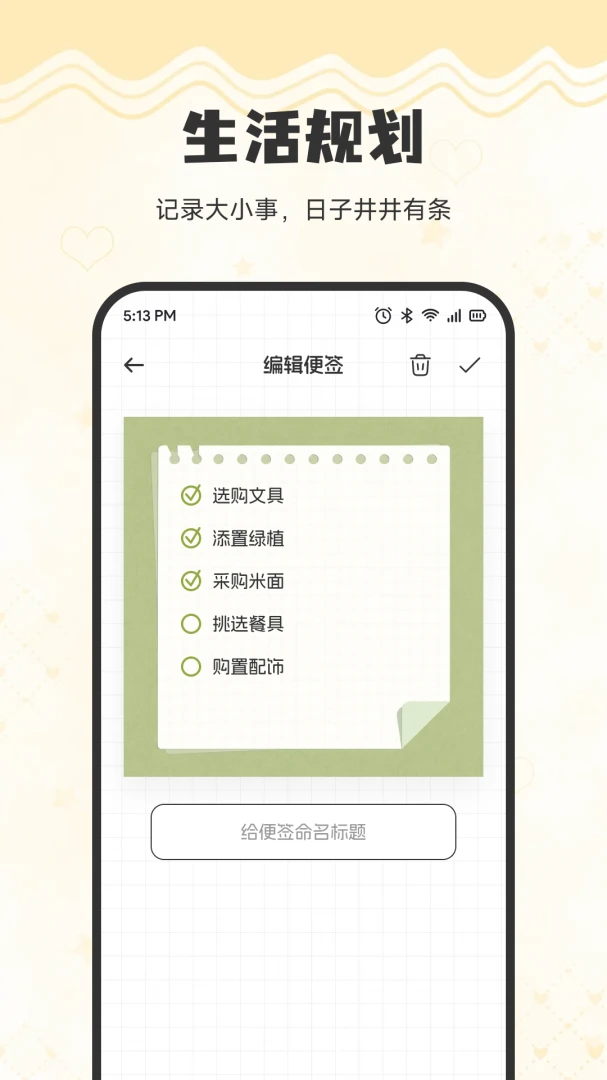 ��ɭ����2026���°汾v1.2 �ֻ����ͼ1