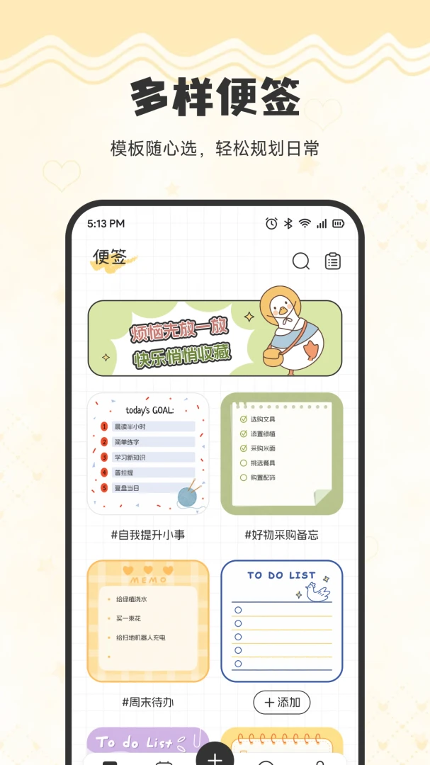 ��ɭ����2026���°汾v1.2 �ֻ����ͼ0