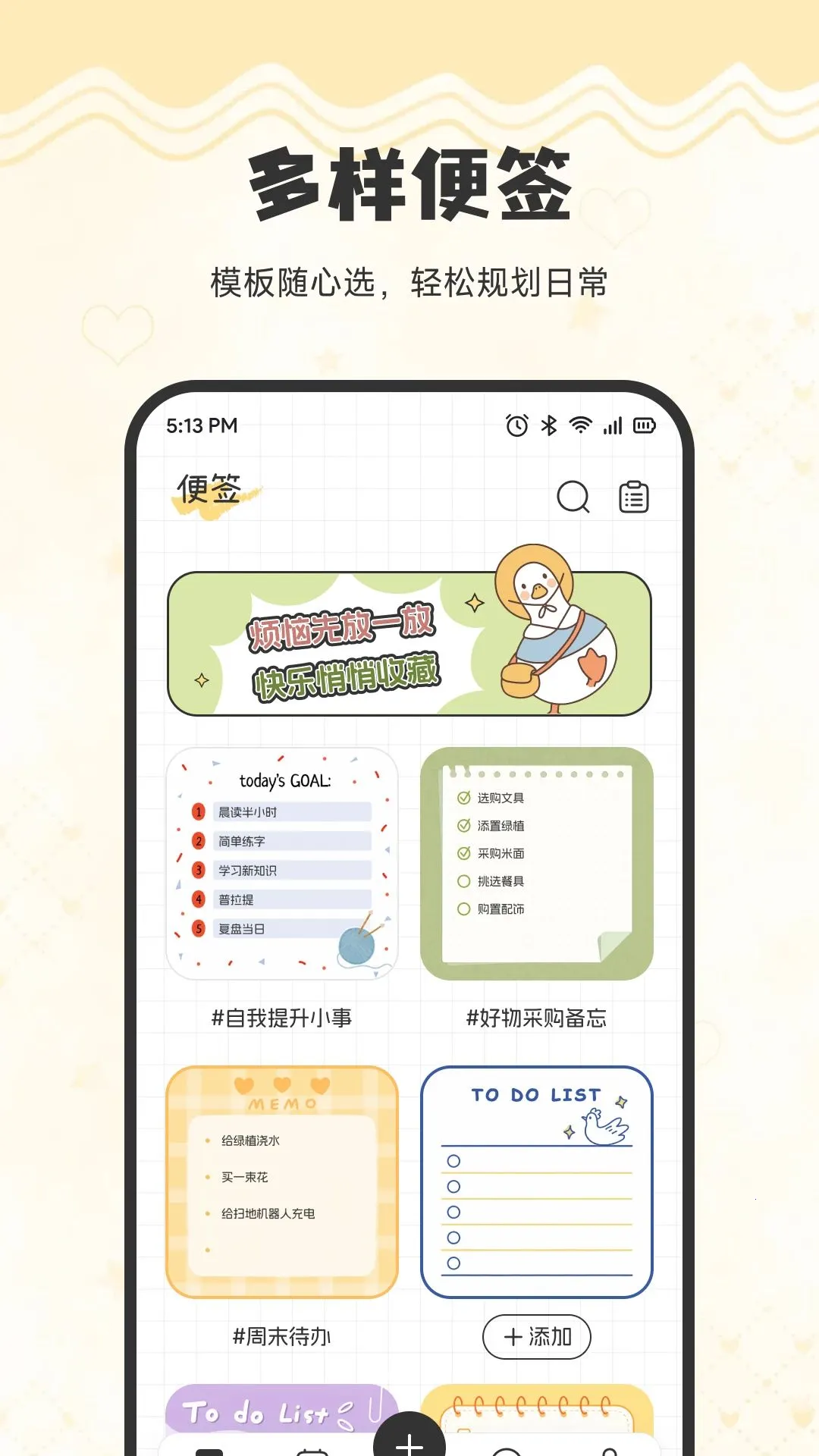 ��ɭ����2026���°汾v1.2 �ֻ����ͼ4