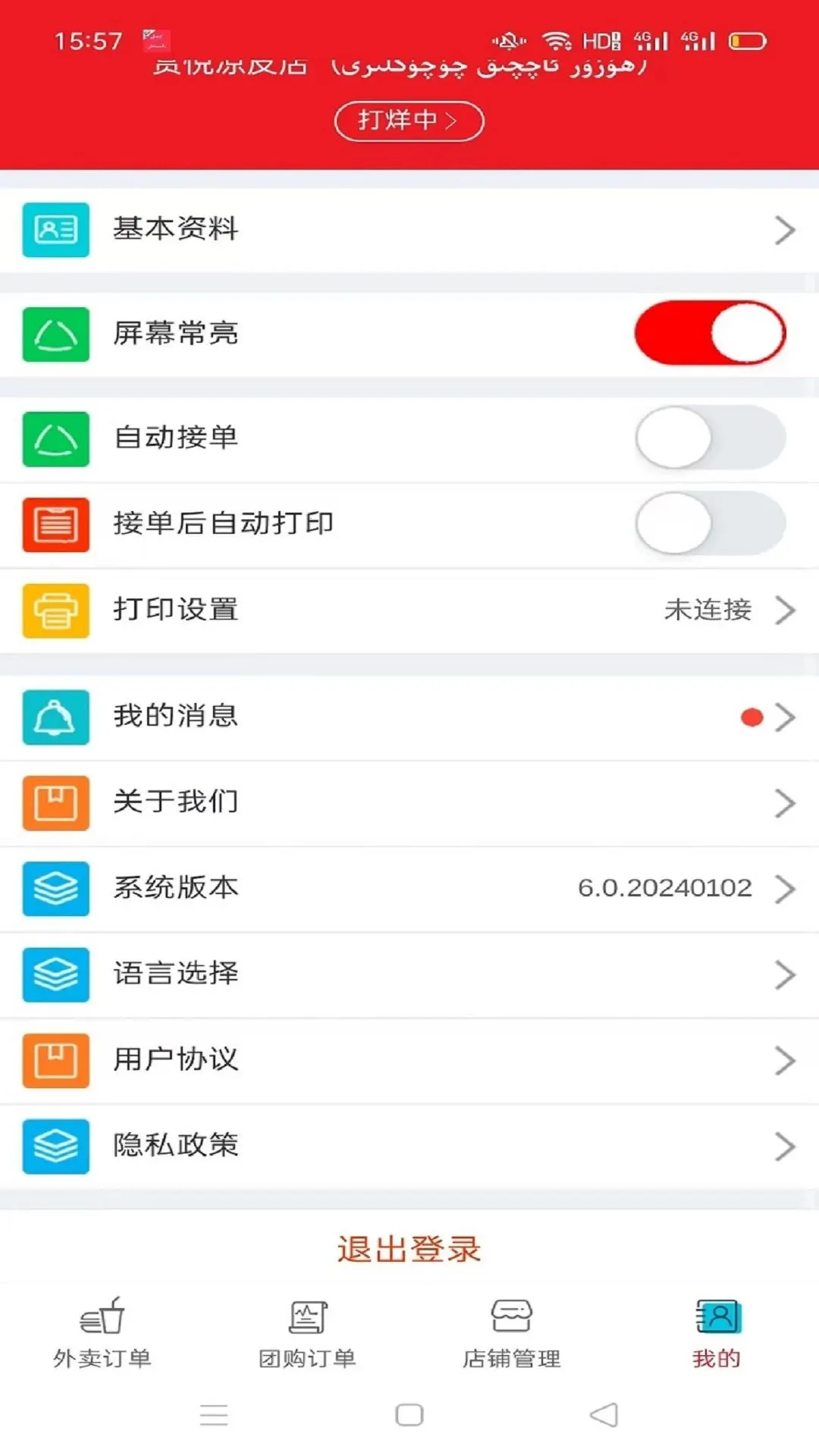 ��˹���̼������ֻ����ͼ0