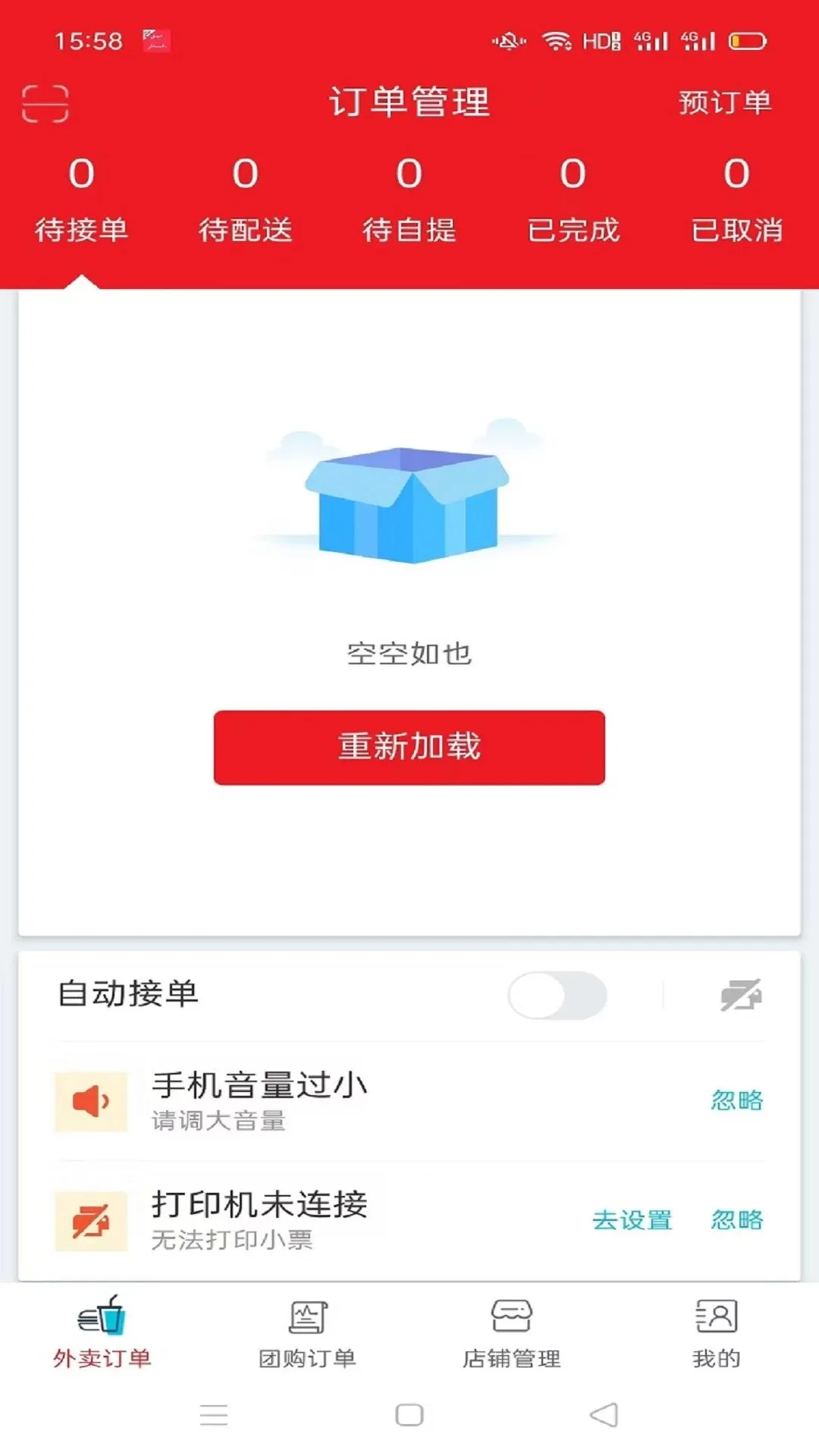 ��˹���̼������ֻ����ͼ1