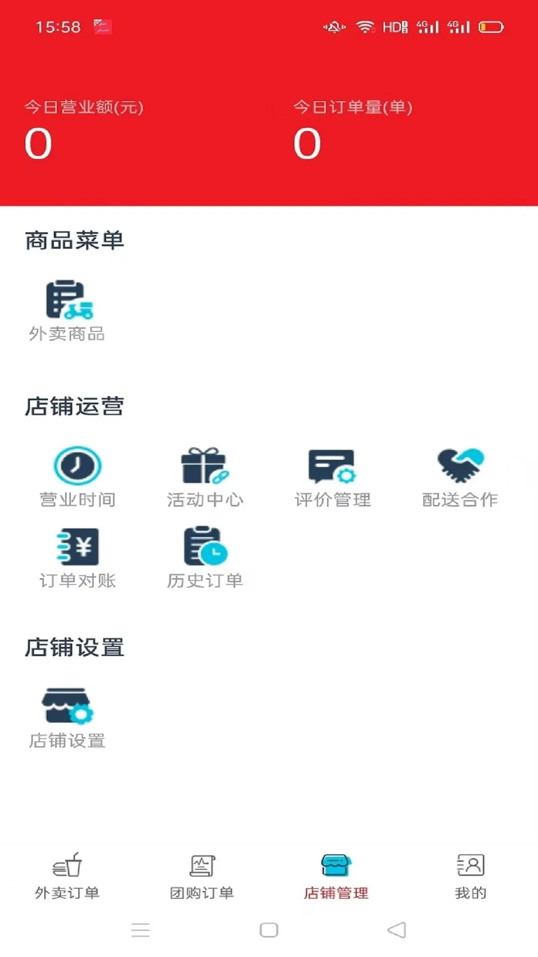 ��˹���̼������ֻ����ͼ2