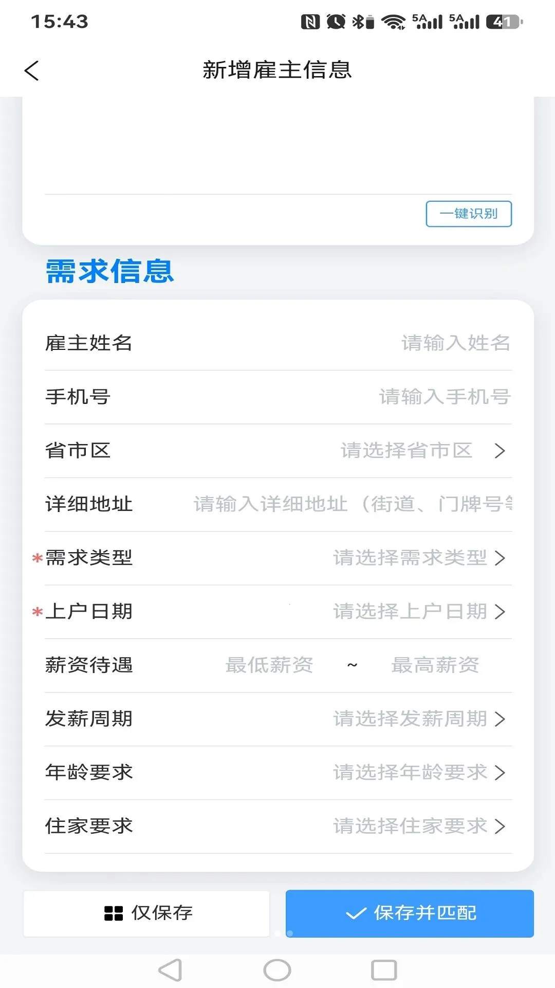 �ҷ������°�׿��v1.1.14 ��Ѱ��ͼ1