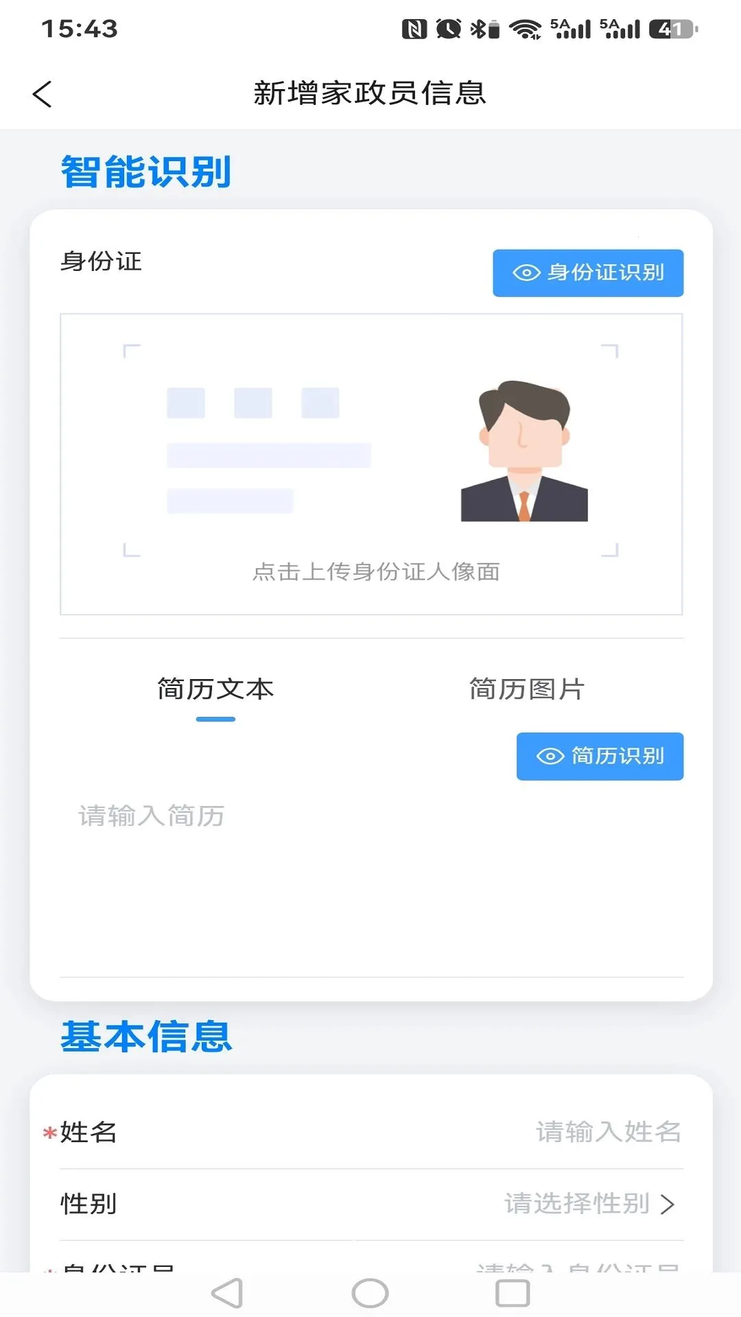 �ҷ������°�׿��v1.1.14 ��Ѱ��ͼ0