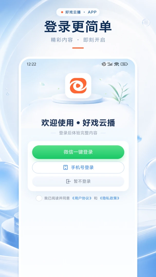 ��Ϸ�Ʋ������ֻ���v1.7230 ��Ѱ��ͼ0