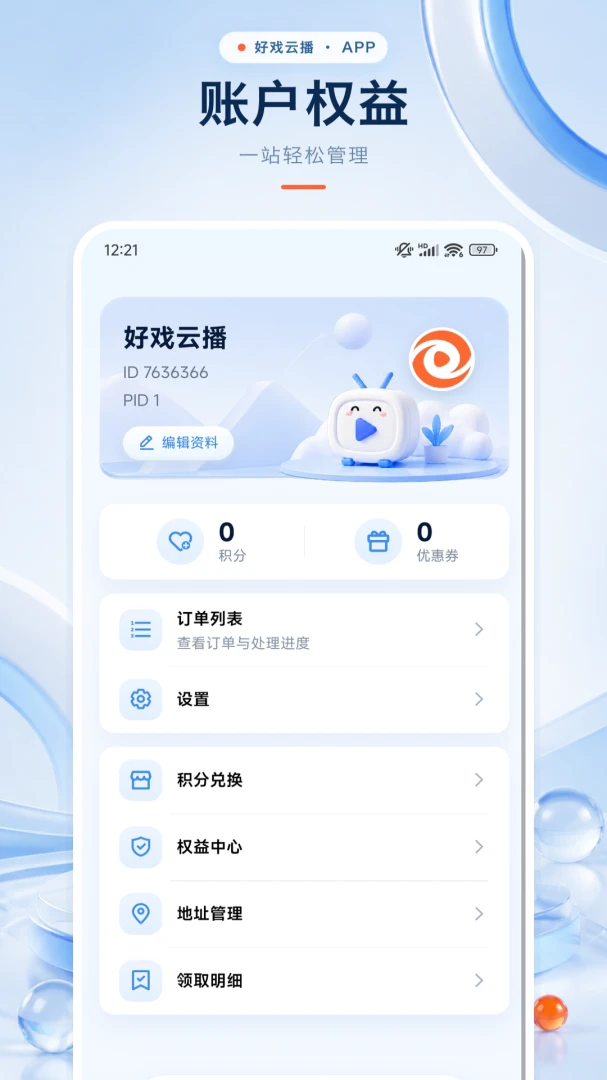 ��Ϸ�Ʋ������ֻ���v1.7230 ��Ѱ��ͼ2