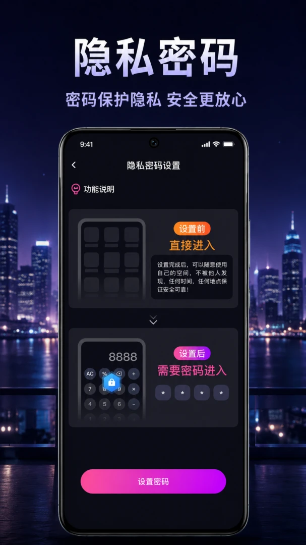����ӰƬ˽�������������ֻ���v1.0.2.1001 ��Ѱ��ͼ2