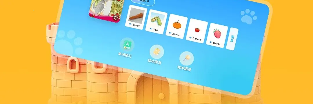 �����ּ��Ķ������ֻ���v1.0.0 �ֻ����ͼ2