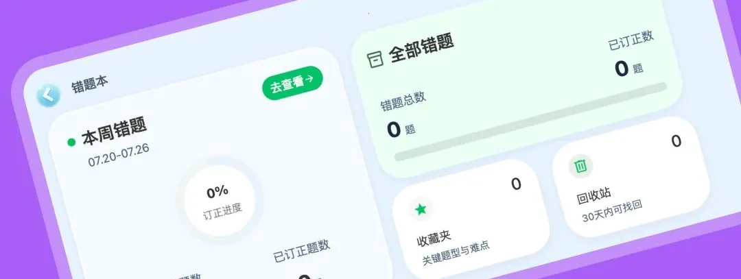 �����ּ��Ķ������ֻ���v1.0.0 �ֻ����ͼ3