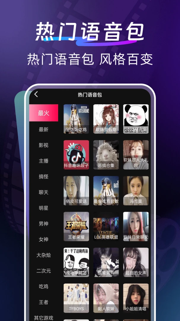 ���ܹ�Ӱ������(Ӱ����˽����)v1.0.0 �ֻ����ͼ1