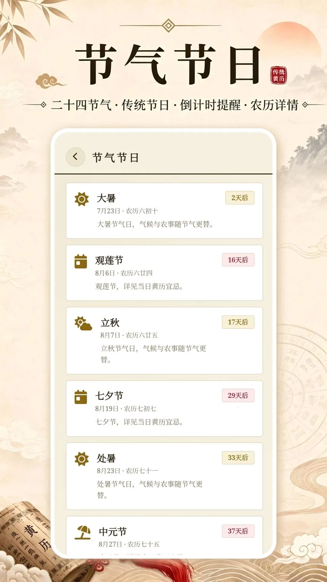 �����ٲ��ϻ���(�����������)v1.0.0 ��Ѱ��ͼ2