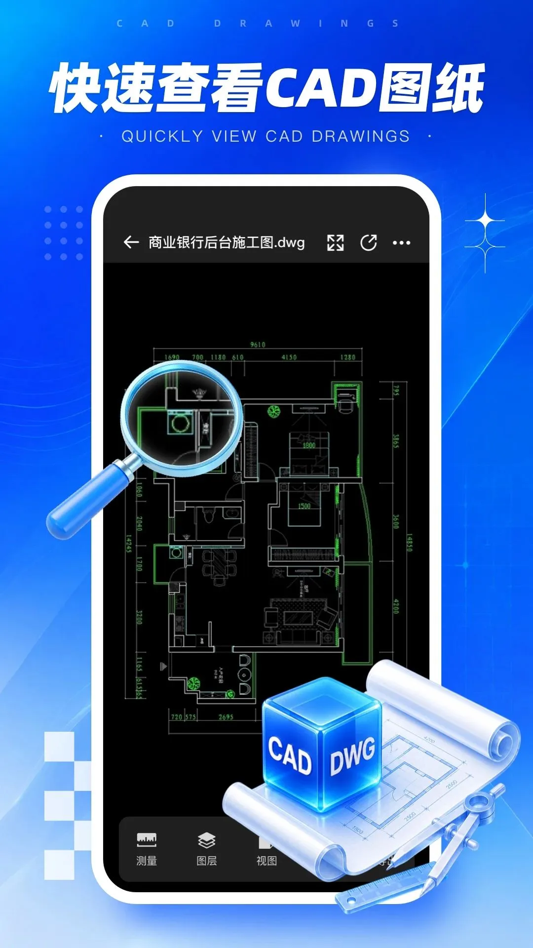 CAD�ֻ�ͼֽ��ͼ����(CADͼֽ�鿴����)v1.0.0 ��Ѱ��ͼ0