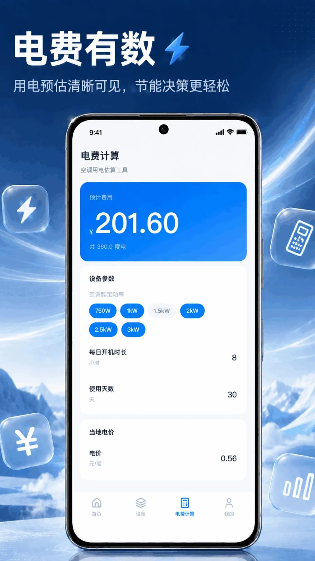 ����ң�����յ�����(�ҵ����ܲٿ�)v1.0.1.1002 ��Ѱ��ͼ1