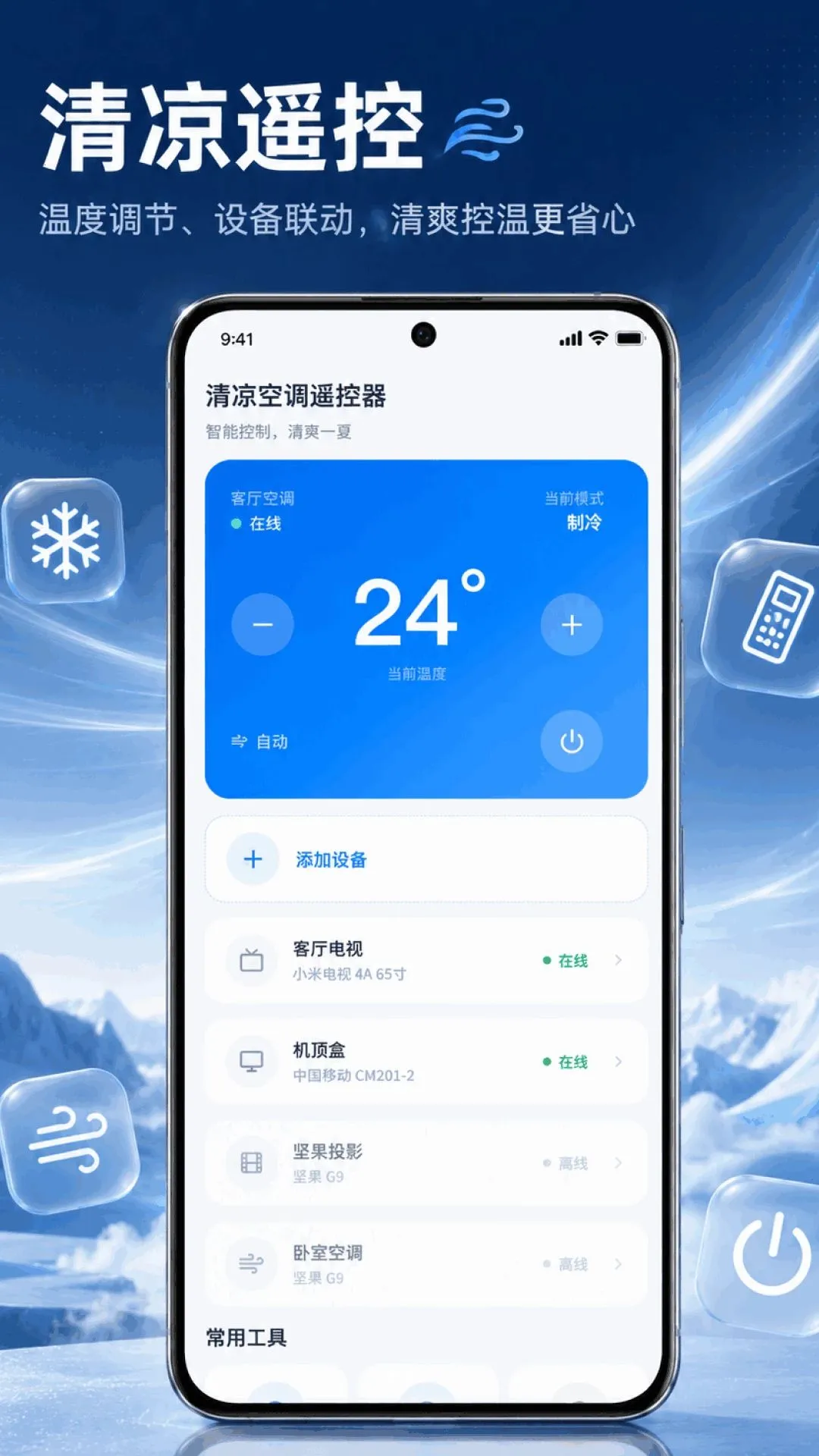 ����ң�����յ�����(�ҵ����ܲٿ�)v1.0.1.1002 ��Ѱ��ͼ0