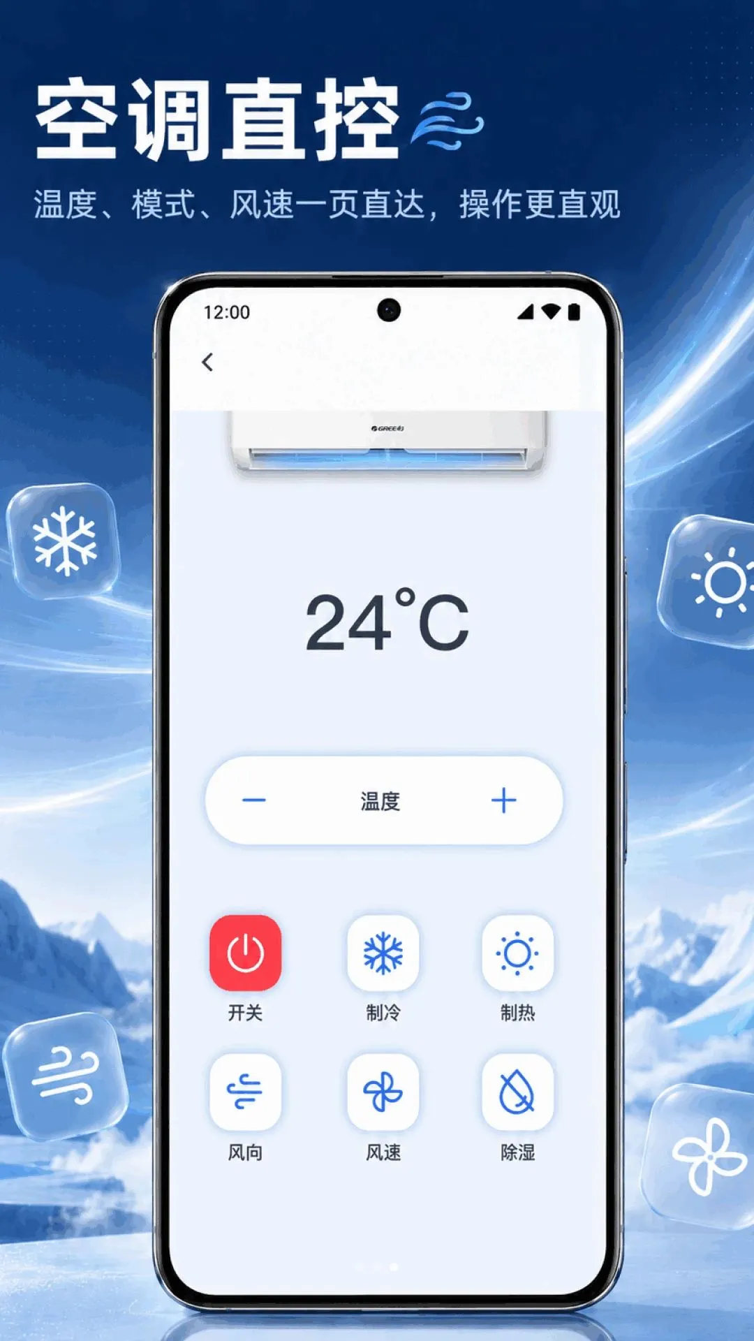 ����ң�����յ�����(�ҵ����ܲٿ�)v1.0.1.1002 ��Ѱ��ͼ2