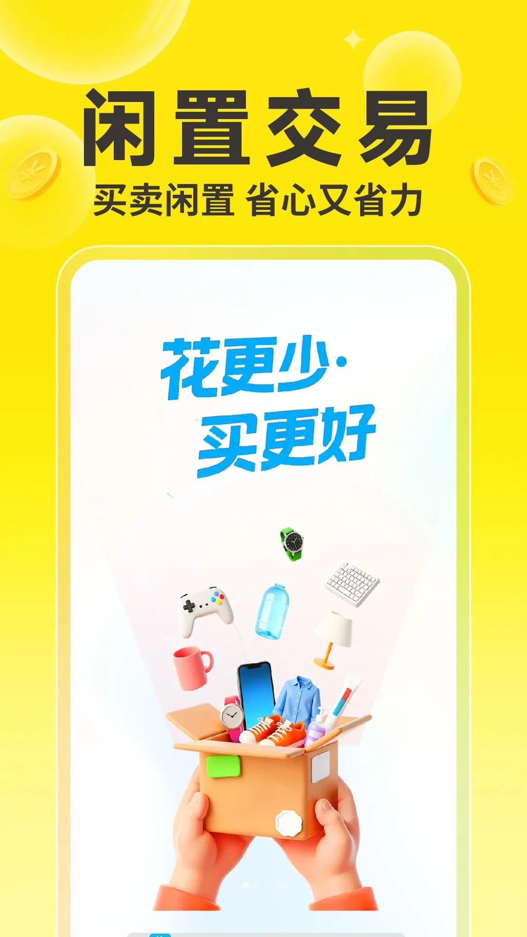 �����г����ֽ��������ֻ���v1.0.1 ��׿���ͼ0