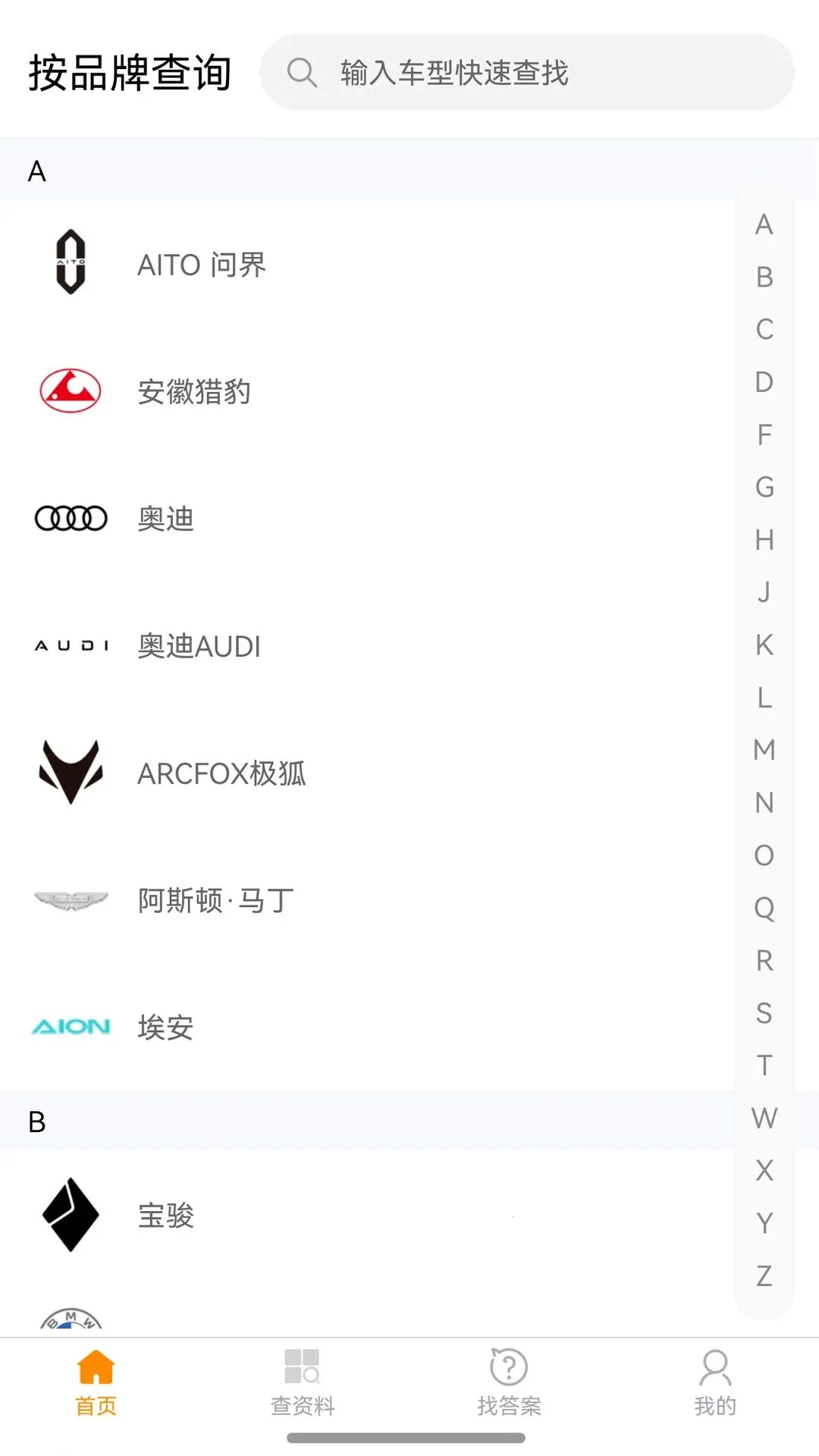 ���ްͰ�(����֪ʶ����ƽ̨)v1.0.13 �ֻ����ͼ1