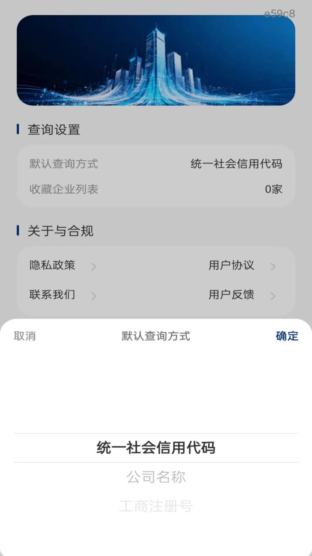 ΢����Ϣ�ٲ�2026�ٷ����°汾v1.0.0 �ֻ����ͼ3
