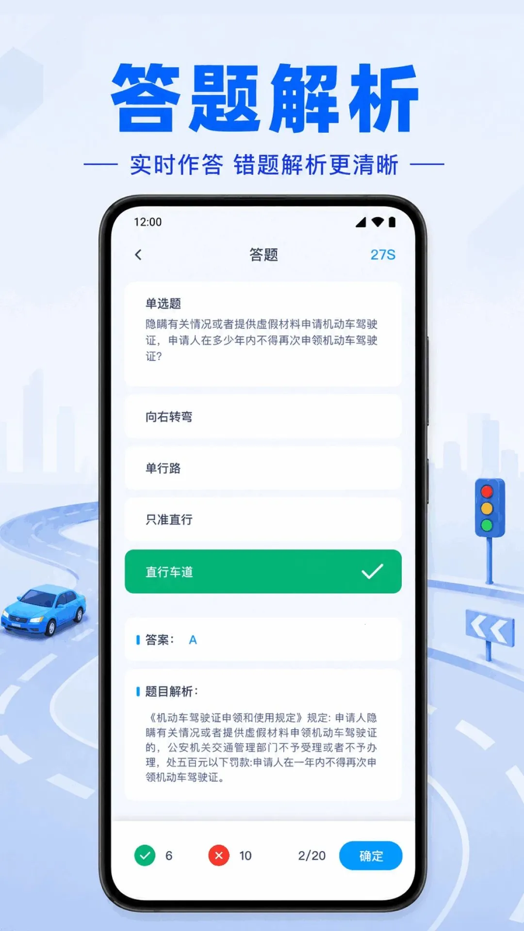 ��У���������ֻ���v1.0.1.1002 ��׿���ͼ3