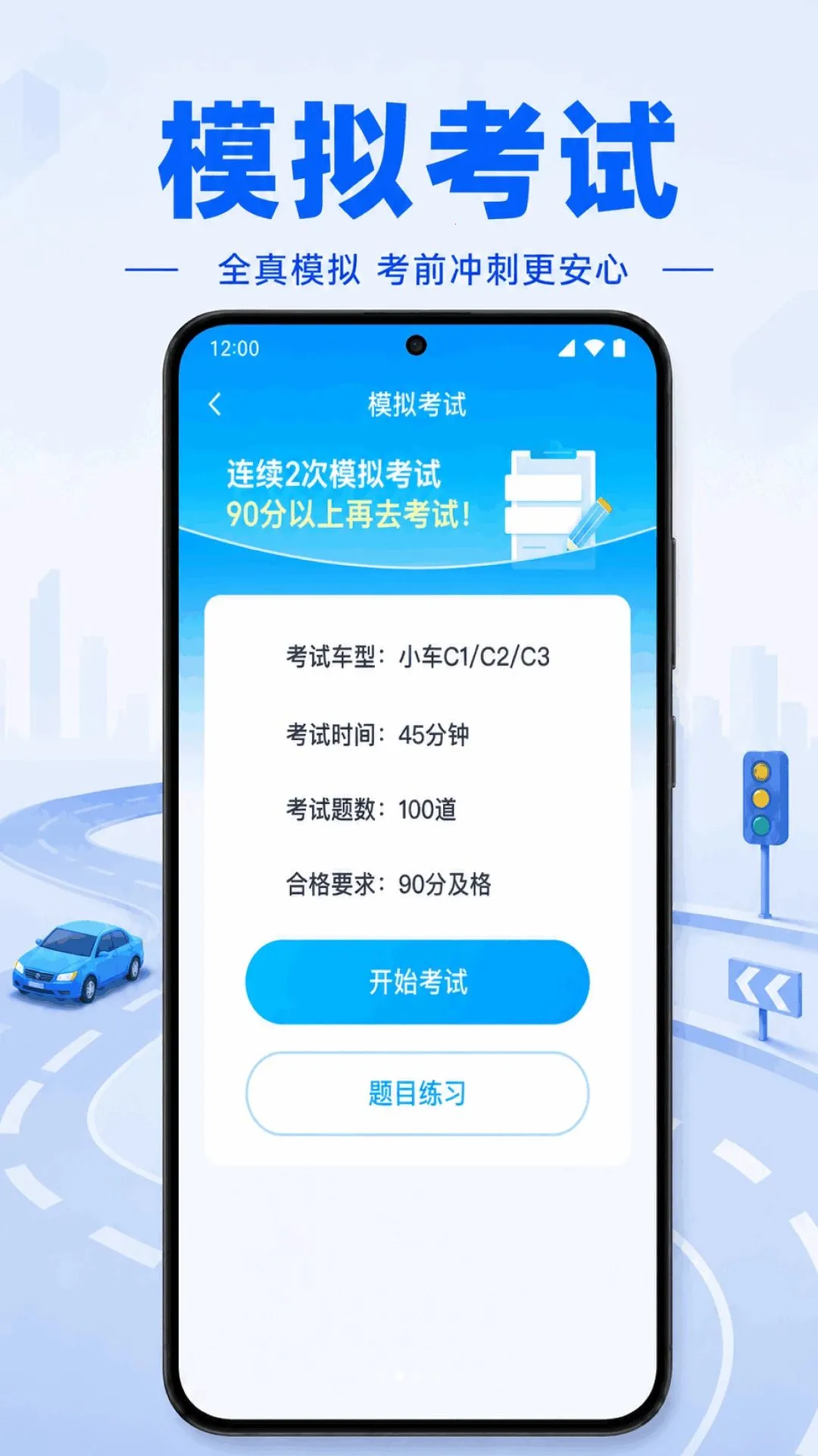 ��У���������ֻ���v1.0.1.1002 ��׿���ͼ1