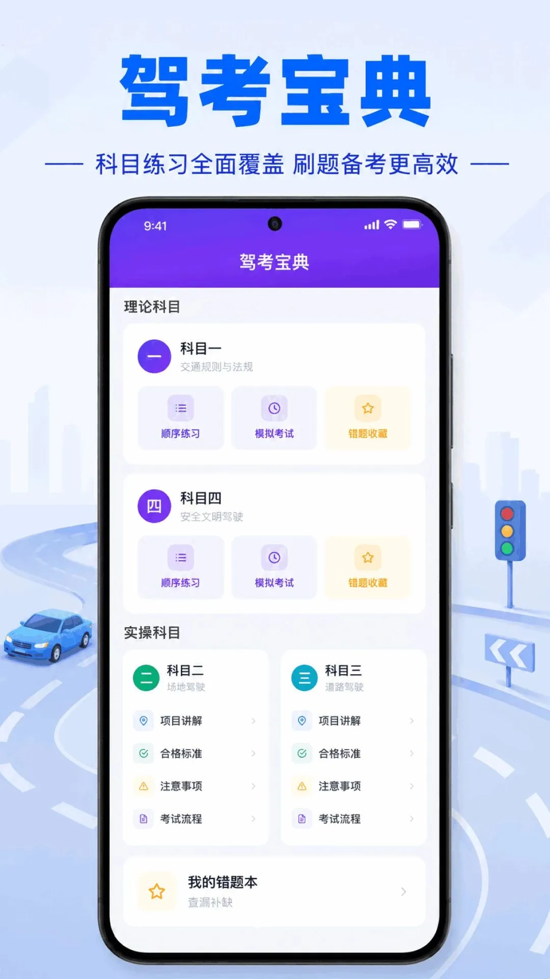 ��У���������ֻ���v1.0.1.1002 ��׿���ͼ0