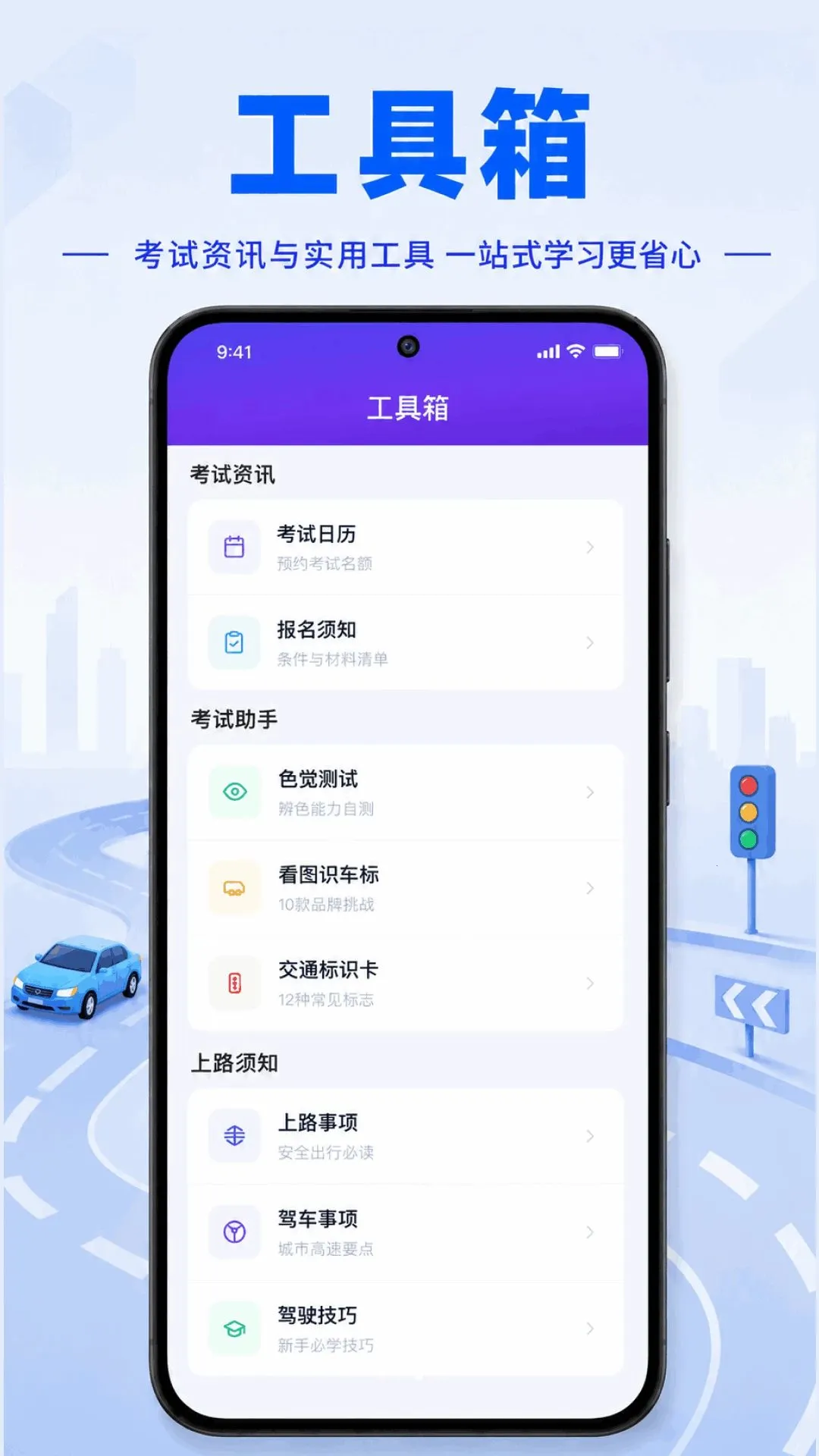 ��У���������ֻ���v1.0.1.1002 ��׿���ͼ2