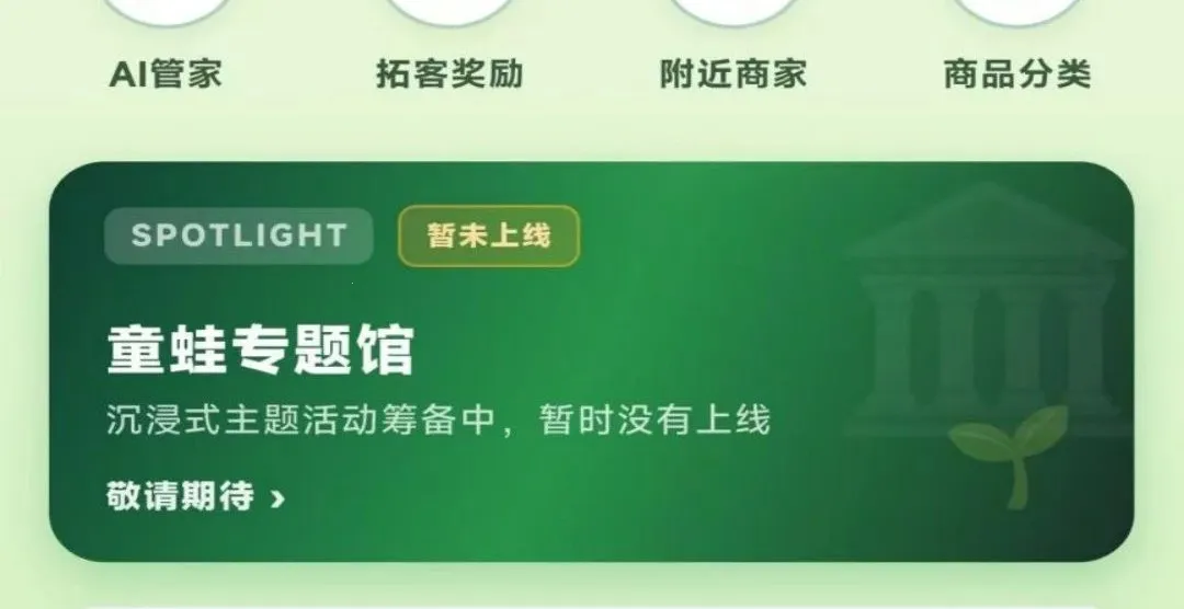 ͯ���̳�(ũ��Ʒ����Ӧ��)v1.0.21 ��׿���ͼ1