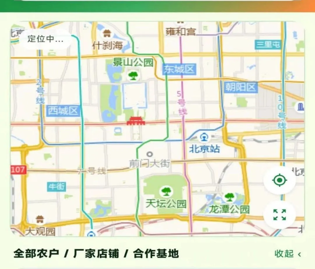 ͯ���̳�(ũ��Ʒ����Ӧ��)v1.0.21 ��׿���ͼ3