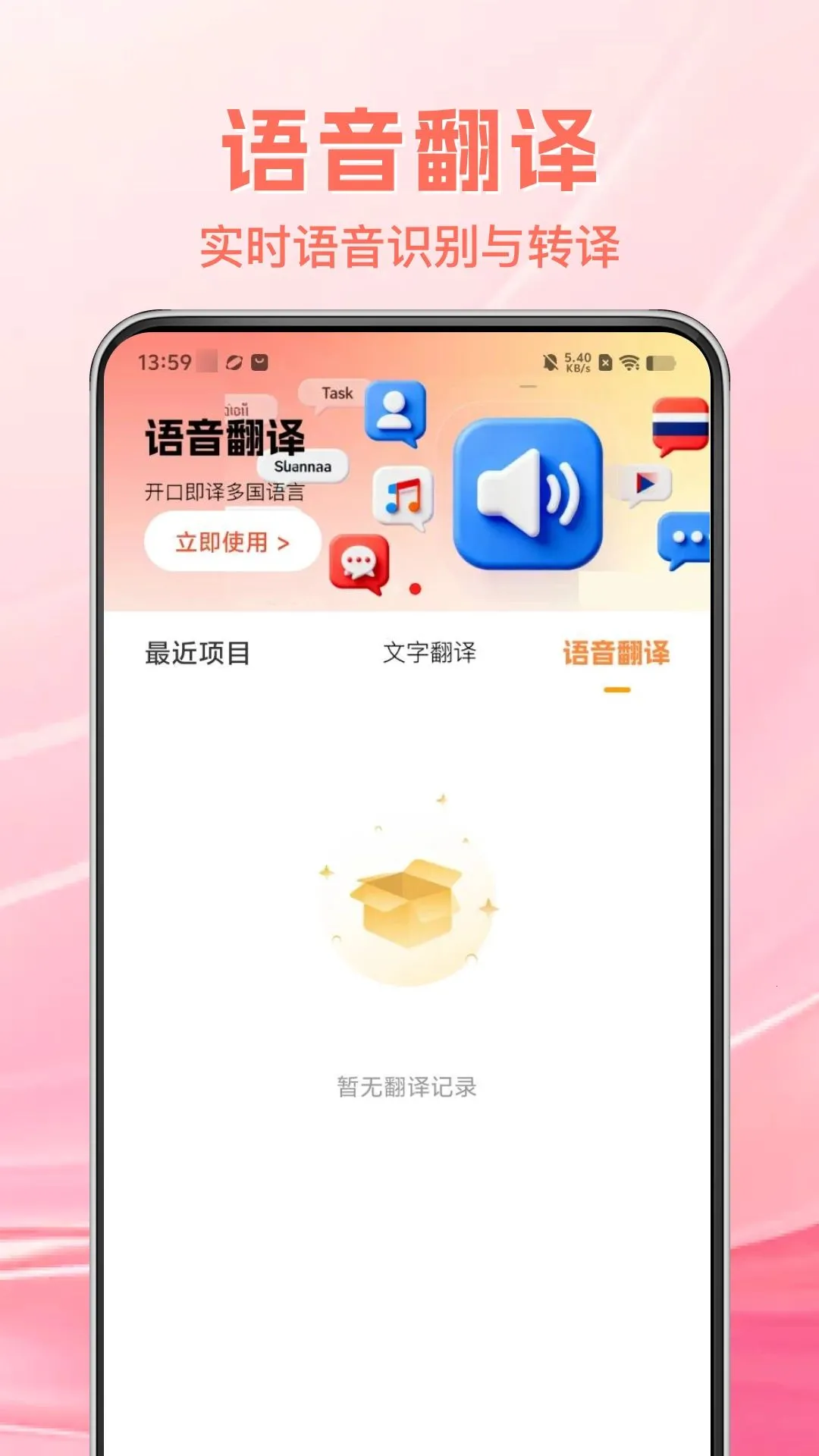 �ٹ����������ֻ���v1.0.0 ��Ѱ��ͼ3
