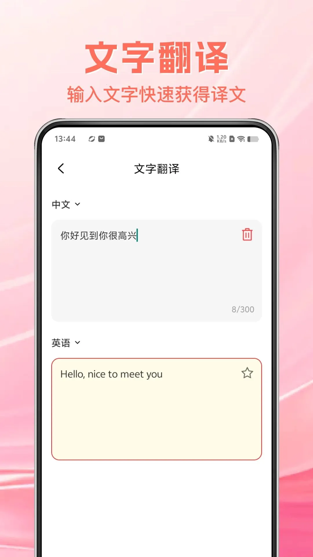 �ٹ����������ֻ���v1.0.0 ��Ѱ��ͼ1