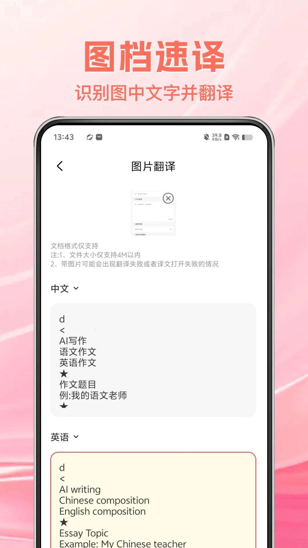 �ٹ����������ֻ���v1.0.0 ��Ѱ��ͼ2