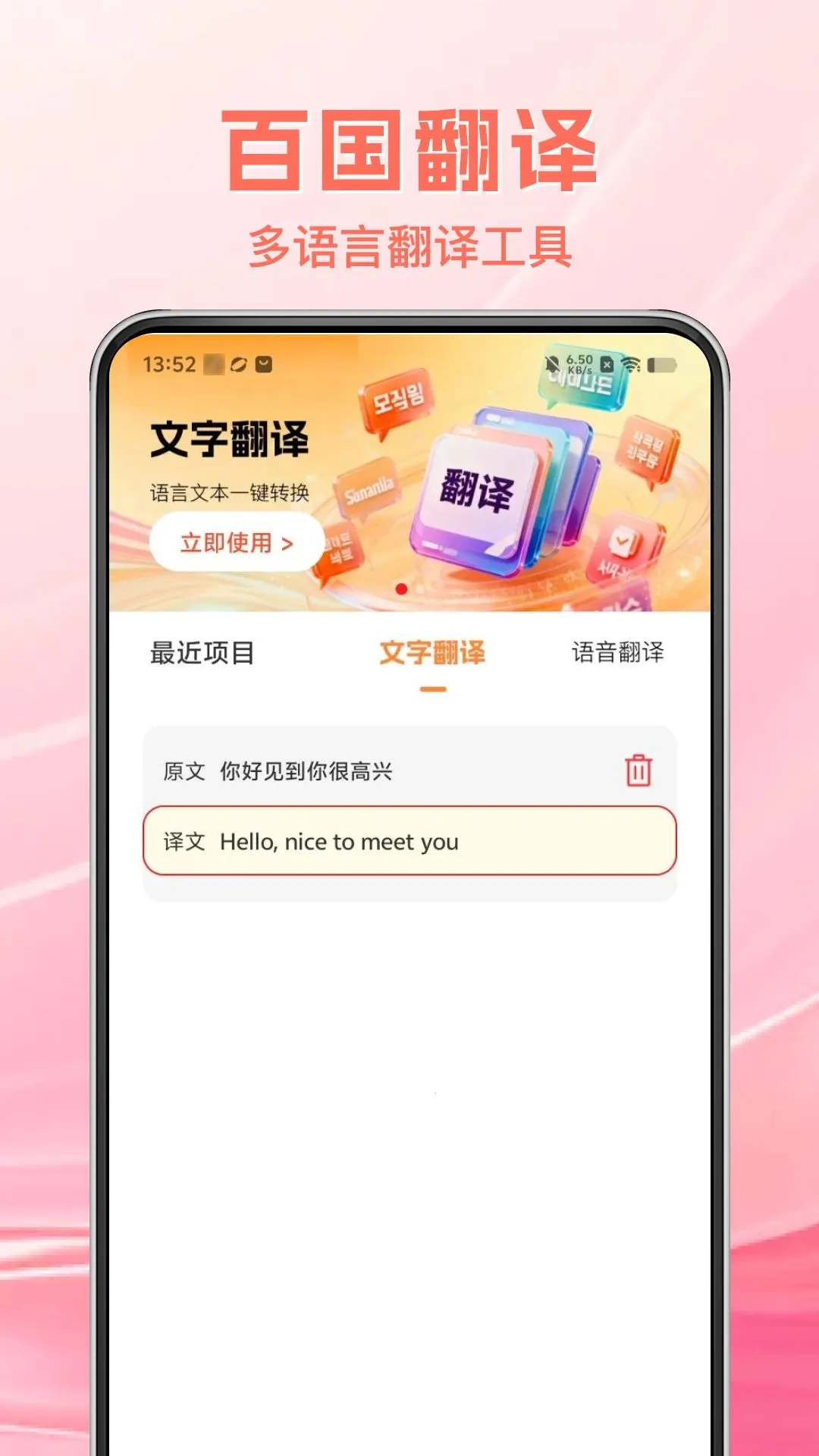 �ٹ����������ֻ���v1.0.0 ��Ѱ��ͼ0